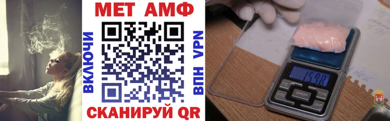 Амфетамин VHQ  купить   Балабаново 