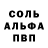 КЕТАМИН VHQ abu jaskhanaj