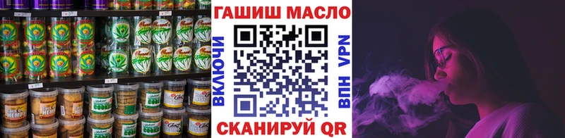 Canna-Cookies конопля Балабаново