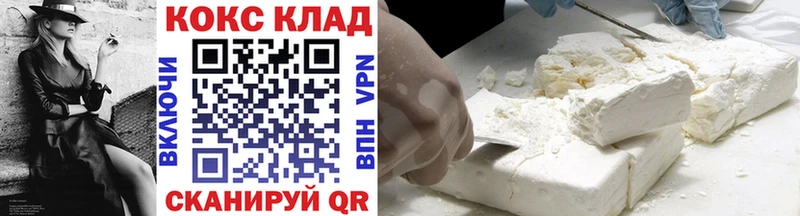 сколько стоит  Балабаново  ссылка на мегу tor  shop телеграм  Кокаин 99% 