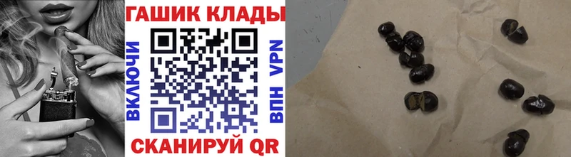 ГАШ гашик  Балабаново 
