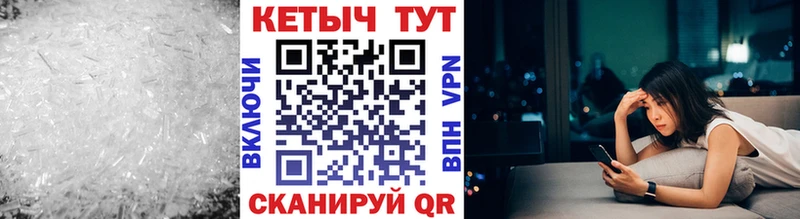 КЕТАМИН ketamine Балабаново