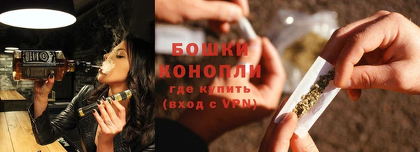 мефедрон Балахна