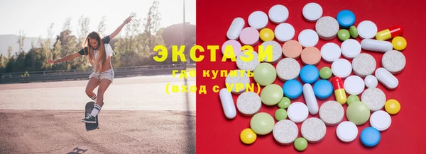 мефедрон Балахна