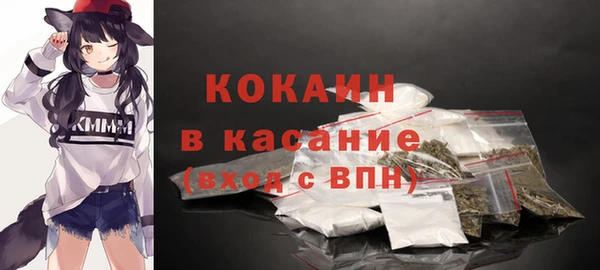 мефедрон Балахна