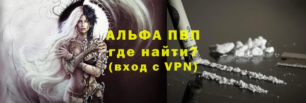спиды Балабаново