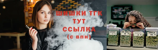 мефедрон Балахна