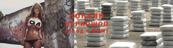 спиды Балабаново