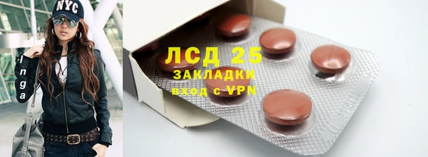 спиды Балабаново