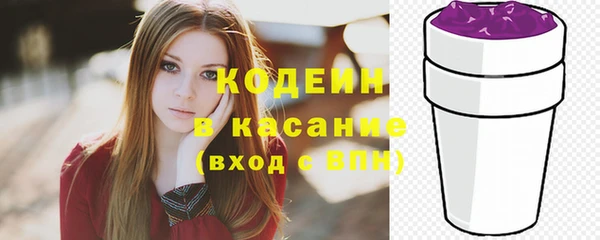 спиды Балабаново
