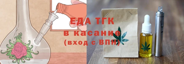 мефедрон Балахна