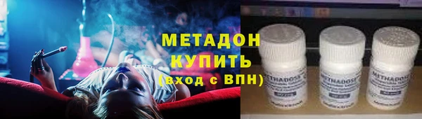мефедрон Балахна