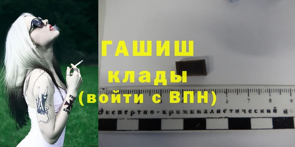 гашиш Баксан