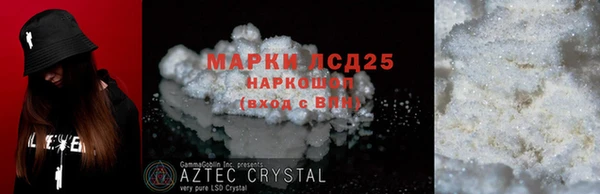 мефедрон Балахна