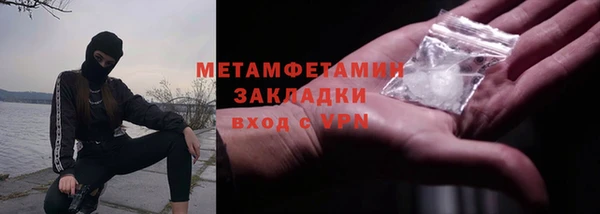 спиды Балабаново