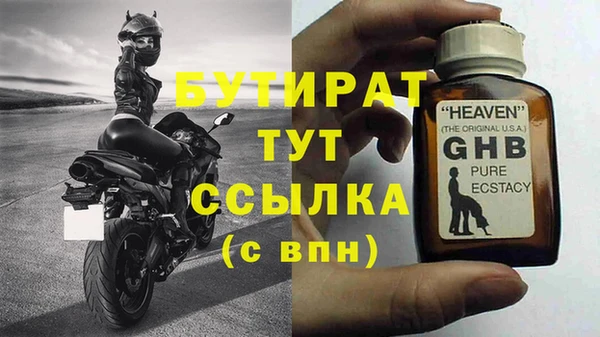 спиды Балабаново