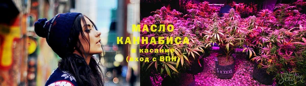 мефедрон Балахна