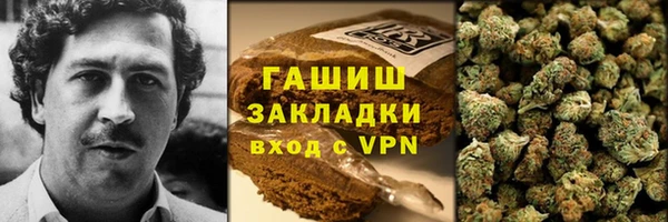 гашиш Баксан