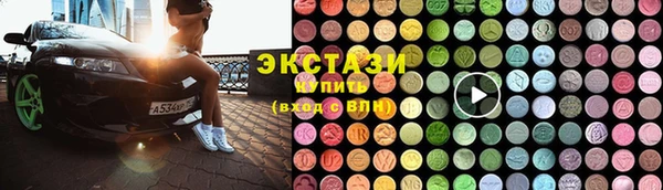 спиды Балабаново