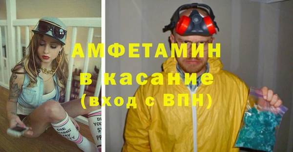 мефедрон Балахна