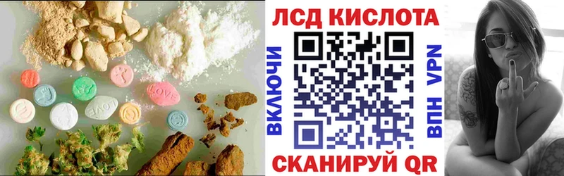 LSD-25 экстази кислота  Балабаново 