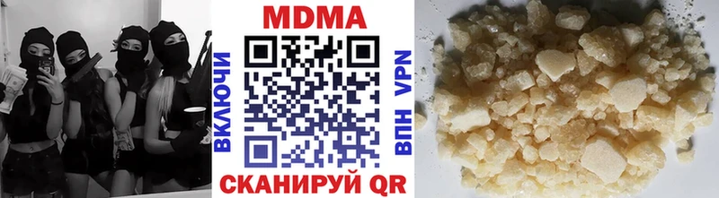 МДМА молли Балабаново