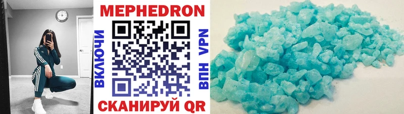 МЕФ mephedrone Балабаново