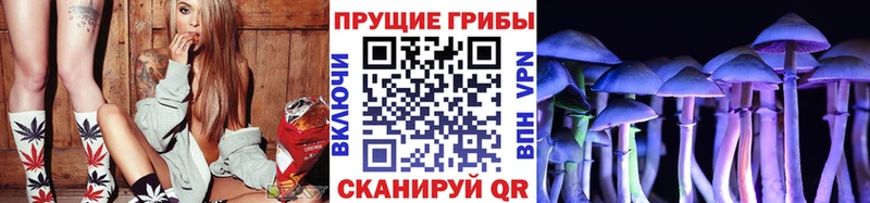 Галлюциногенные грибы мухоморы Балабаново